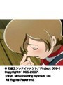 Mission:7 009-1