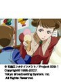  Mission:9 009-1でDMMアフィリエイトツール