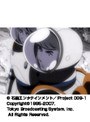 Mission:12 009-1