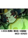  第十九話 SAMURAI 7でDMMアフィリエイトツール