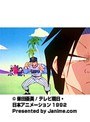  第15話 南国少年パプワくん（無料）でDMMアフィリエイトツール