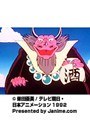  第23話 南国少年パプワくんでDMMアフィリエイトツール