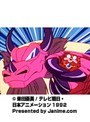  第25話 南国少年パプワくんでDMMアフィリエイトツール