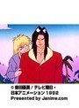 第26話 南国少年パプワくんでDMMアフィリエイトツール