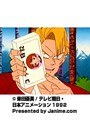  第28話 南国少年パプワくんでDMMアフィリエイトツール