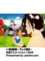  第29話 南国少年パプワくんでDMMアフィリエイトツール