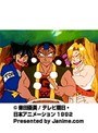  第34話 南国少年パプワくんでDMMアフィリエイトツール