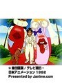  第35話 南国少年パプワくんでDMMアフィリエイトツール