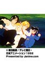  第38話 南国少年パプワくんでDMMアフィリエイトツール