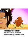  第40話 南国少年パプワくんでDMMアフィリエイトツール