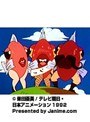  第41話 南国少年パプワくんでDMMアフィリエイトツール
