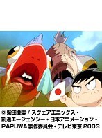 第6話 PAPUWA
