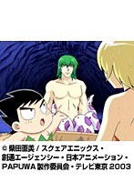 第15話 PAPUWA