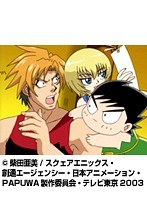 第21話 PAPUWA