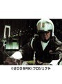 5 死刑確定