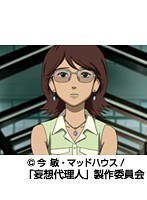 第3話 妄想代理人