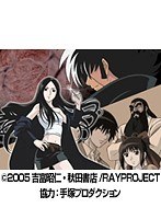 第1話 RAY THE ANIMATION