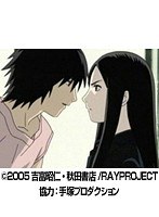 第2話 RAY THE ANIMATION