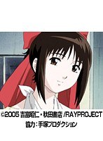 第4話 RAY THE ANIMATION