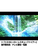 ��31�� �ȥߥ��ҡ����� �쥹���塼�ե�������