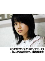 �軰�� ���ˤ��ߤΥХ�åɡ�