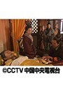 第50話 大漢風 項羽と劉邦（最終話）