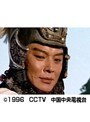  第9話 三国志 前編でDMMアフィリエイトツール