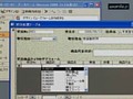 1 ��������2003 �ѥå� ����ץ���� No.1