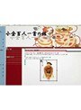 2-4 �ۡ���ڡ����ӥ����10 �쥤��������