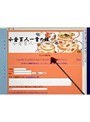  3-2 ホームページビルダー10 掲示板へのリンクでDMMアフィリエイトツール