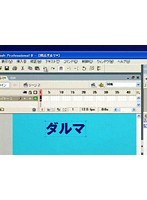 2-12 フラッシュ8 レイヤーに配分