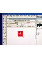 3-4 フラッシュ8 ボタン～ヒット～