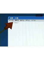 1-4 HTML講座 タグの入力