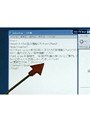 2-2 HTML講座 リンク元作成