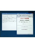 2-5 HTML講座 絶対パスと相対パス