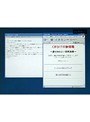  2-5 HTML講座 絶対パスと相対パスでDMMアフィリエイトツール
