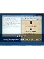  2-7 HTML講座 背景のタグでDMMアフィリエイトツール