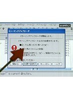 3-5 HTML講座 ミラーリングアップロード