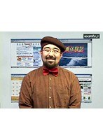 3 HTML講座 【はじめに】 ホームページの仕組みとは？