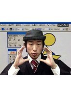 3 イラストレーターCS2 【はじめに】