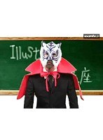 プロ直伝!イラスト講座 パック