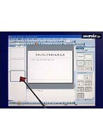1-2 パワーポイント2003 新規スライドの作成