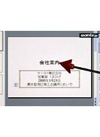 1-3 パワーポイント2003 書式設定