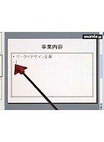 1-4 パワーポイント2003 箇条書きと段落番号