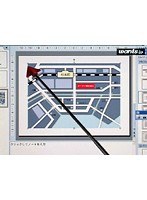 1-6 パワーポイント2003 画像の挿入