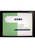 1-8 パワーポイント2003 スライドショー