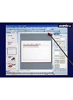 2-1 パワーポイント2003 白紙スライドの挿入