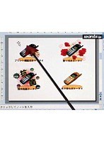 2-4 パワーポイント2003 グループ化