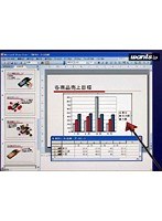 2-6 パワーポイント2003 グラフの挿入
