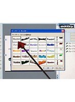 2-9 パワーポイント2003 ワードアートの挿入